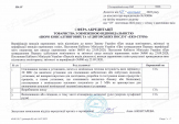 accr_2023_pic02