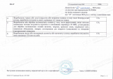 accr_2023_pic03