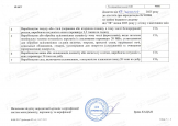 accr_2025_pic03