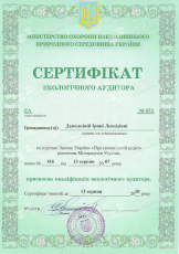 cert_ecoaudit_danilkina_1