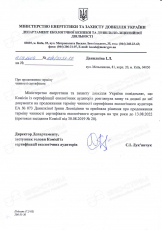 Отсканированное изображение