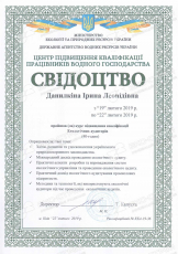 Отсканированное изображение
