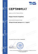cert_ecoaudit_kordunn_1