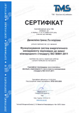 cert_energy-efficiency_danilkina_1