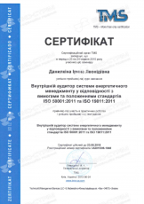 cert_energy-efficiency_danilkina_2