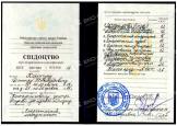 cert_energy-efficiency_dkorinchuk_1