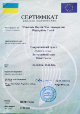 cert_energy-efficiency_plashikhin_1
