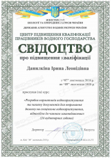 Отсканированное изображение