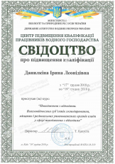 Отсканированное изображение
