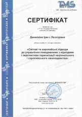 Отсканированное изображение