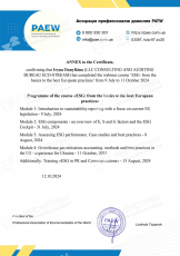 cert_others_danilkina_4_annex