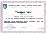 Отсканированное изображение