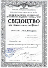 Отсканированное изображение