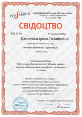 Отсканированное изображение