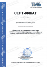 Отсканированное изображение