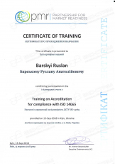 Отсканированное изображение