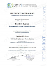 cert_verif_barsky_2