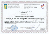 Отсканированное изображение