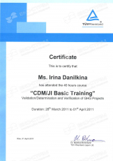 cert_verif_danilkina_1