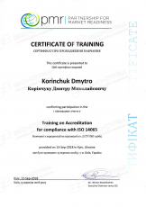 cert_verif_dkorinchuk_2