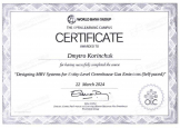 cert_verif_dkorinchuk_5