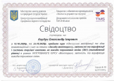 Отсканированное изображение