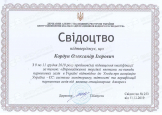 Отсканированное изображение