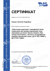cert_verif_kordunn_1