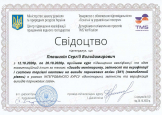 Отсканированное изображение