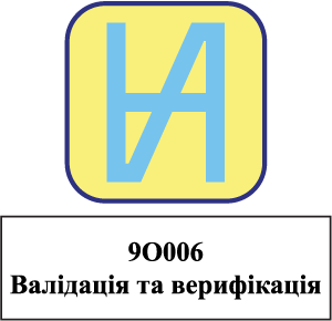 Сертифікат НААУ